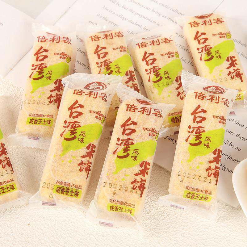 速发现货倍利客台湾风味米饼350g蛋黄芝士味膨化米酥休闲 零食小