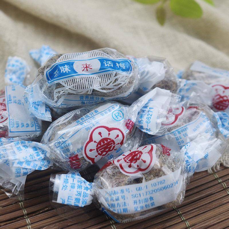 速发现货爱梅开味来话梅多味梅苏州特产伴手礼苏式蜜饯广澳李香草