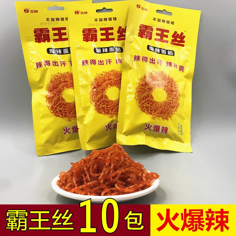 速发现货面霸辣条玉峰霸王丝辣条面筋网红青豆辣丝80怀旧小吃湖南