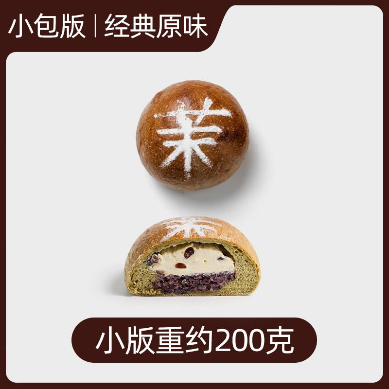 速发现货枣叔的店珍珠奶酪茉莉紫米面 面包手作欧包芝士早餐代餐