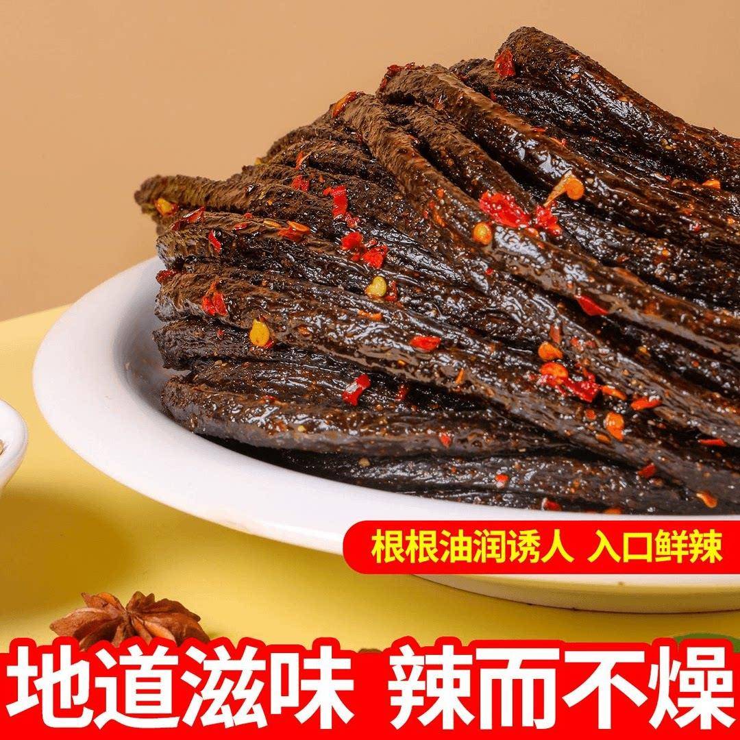 速发现货超长豆角干辣条面 面筋网红怀旧解馋零食麻辣追剧小吃一
