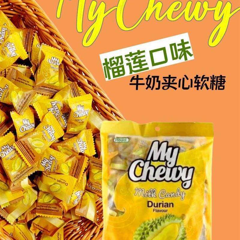 新货mychewy泰国夹心软糖 芒果味喜糖 水果味年货糖果 榴莲味独立