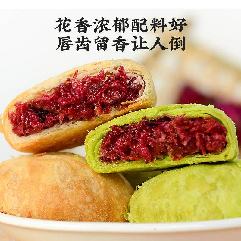 速发现货鲜烤糕点云南非遗玫瑰鲜花饼散装饼现烤零食特色糕点鲜花