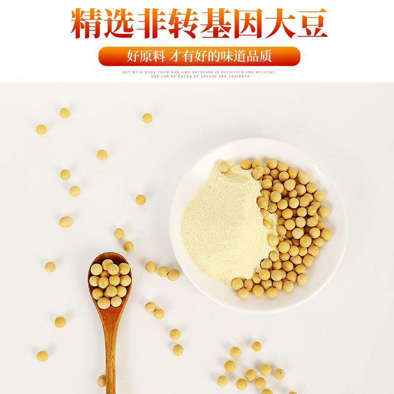 新货永和豆奶粉原味510g