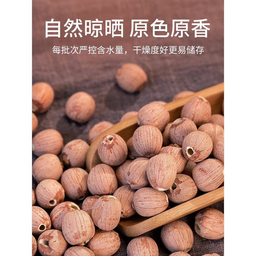 速发现货莲子羹小茵姑娘磨皮去芯白莲子正宗湘潭无硫莲子银耳百合
