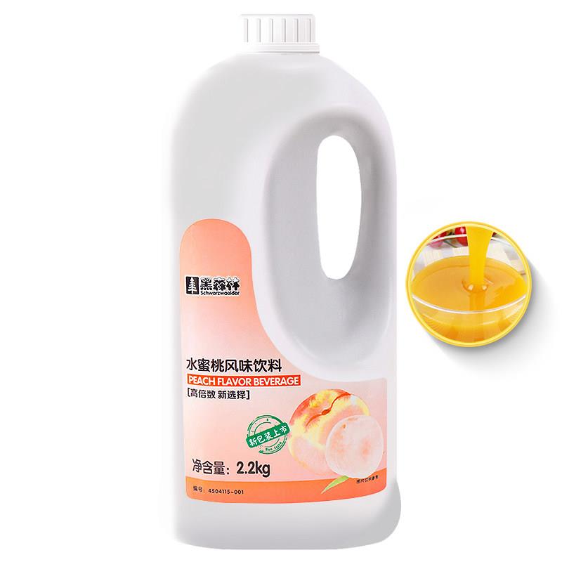 速发现货黑森林水蜜桃果汁1:9高倍浓缩果汁 鲜活果汁果味浓浆饮料