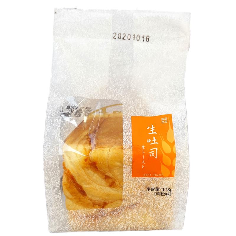 速发现货卡思达生吐司面 面包肉松芝士味夹心日式魔方土司早餐代