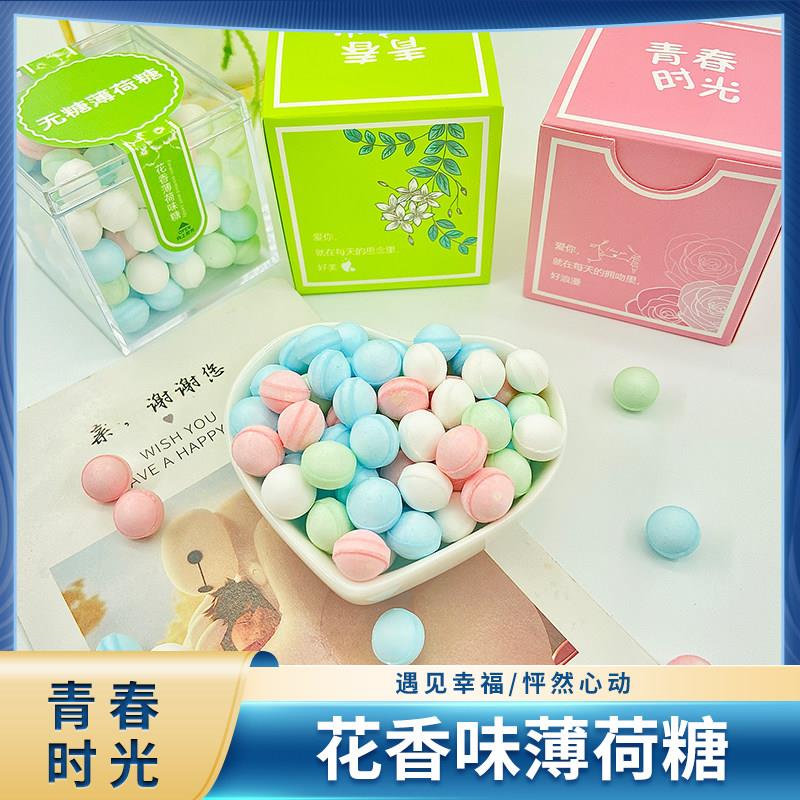 速发现货网红香体糖口气清新玫瑰体香糖接吻糖约会吐息糖礼盒装持