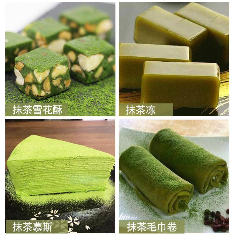 速发现货1袋包邮米雪奶茶原料粉抹茶粉钵仔糕烘焙调色粉原料奶茶