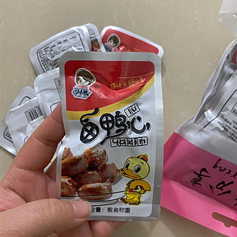 新货可小妹卤鸭心香辣鸭心