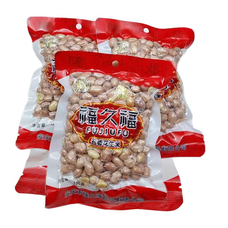 速发现货五香花生米福久福160g五香花生米真空包装下酒ktv零食小