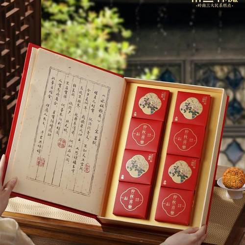 正宗南三有糕蛋黄莲蓉叉烧