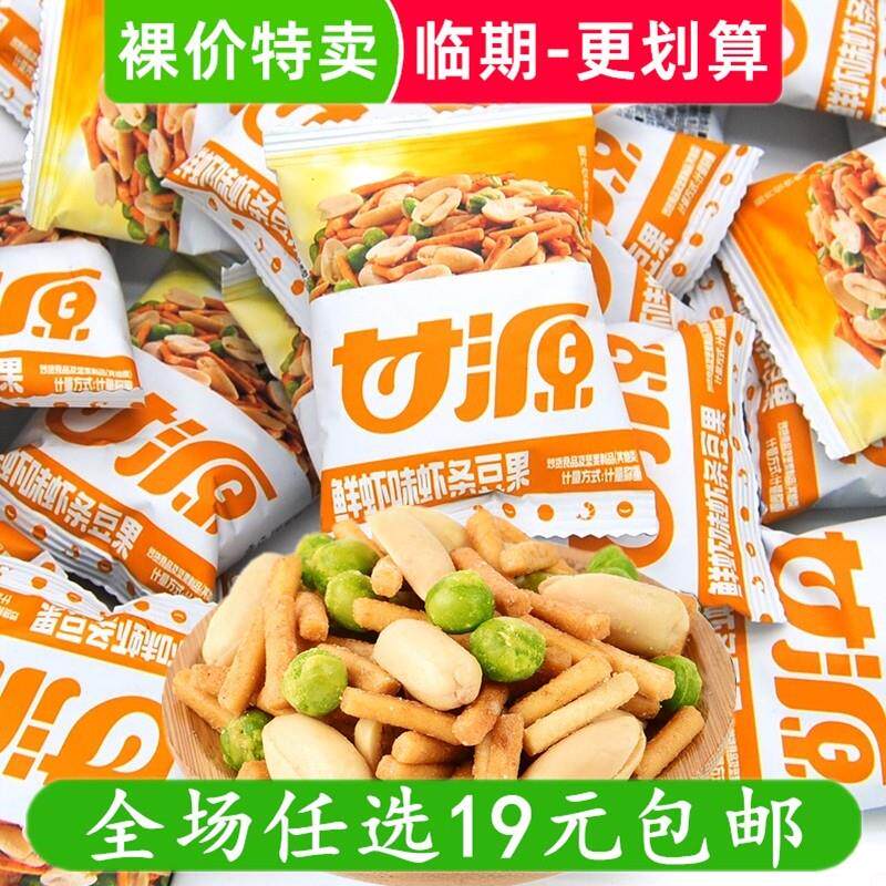 直供甘源虾条豆果鲜虾味小