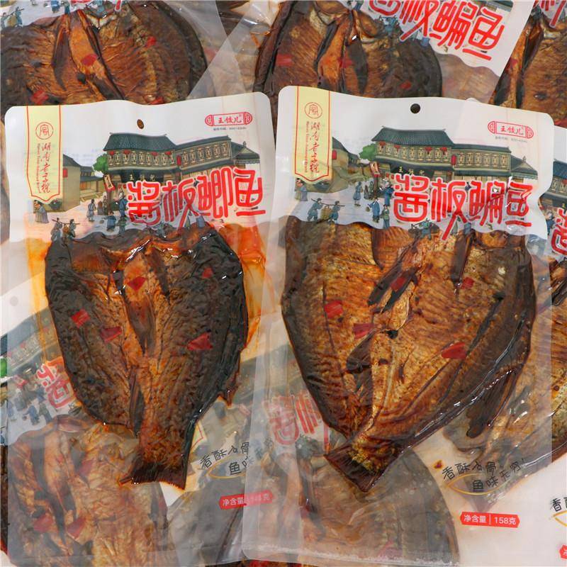 速发现货王饺儿湖南特产酱板鱼常德酱板鳊鱼即食鱼零食香辣手撕鱼
