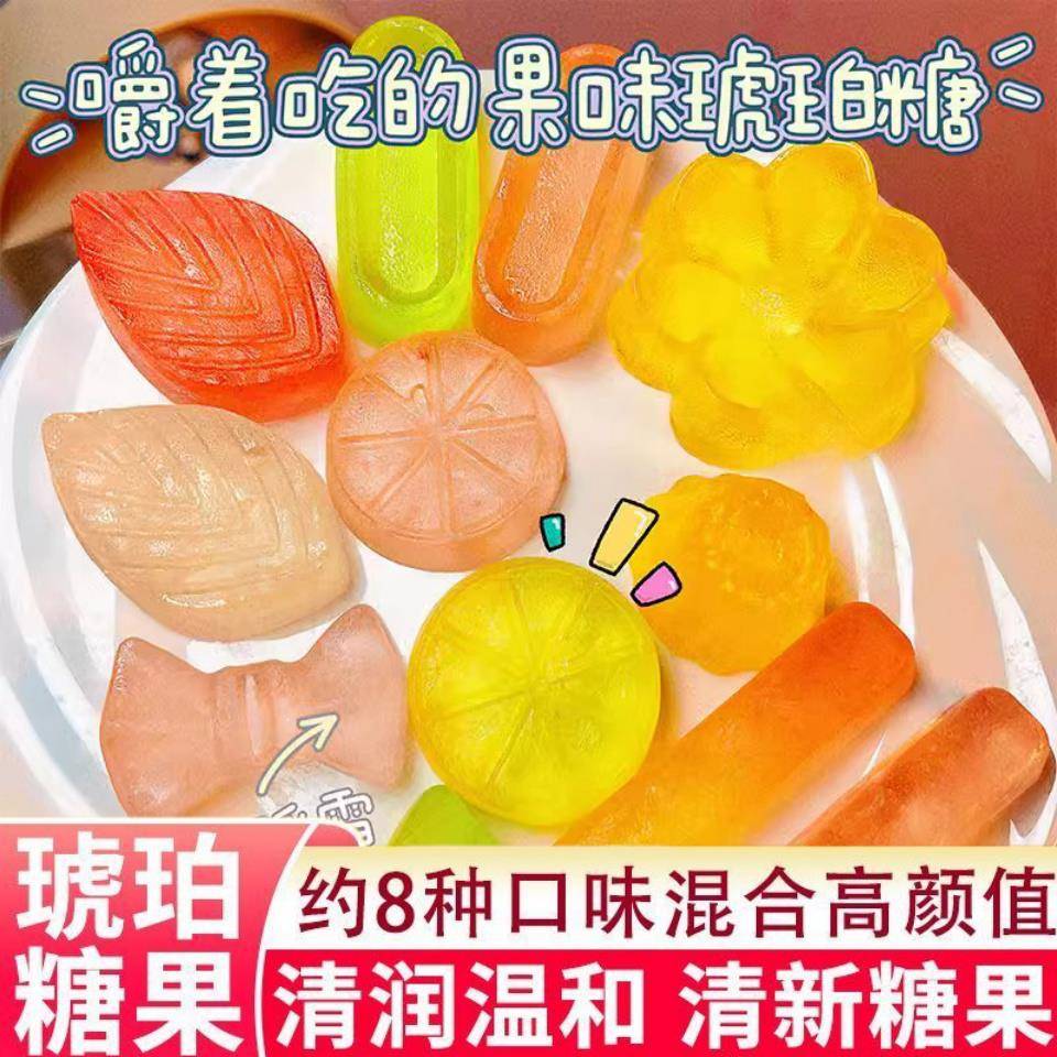 速发现货大号琥珀糖超大块水果软糖宝石水晶糖抖音直播咀嚼声控零