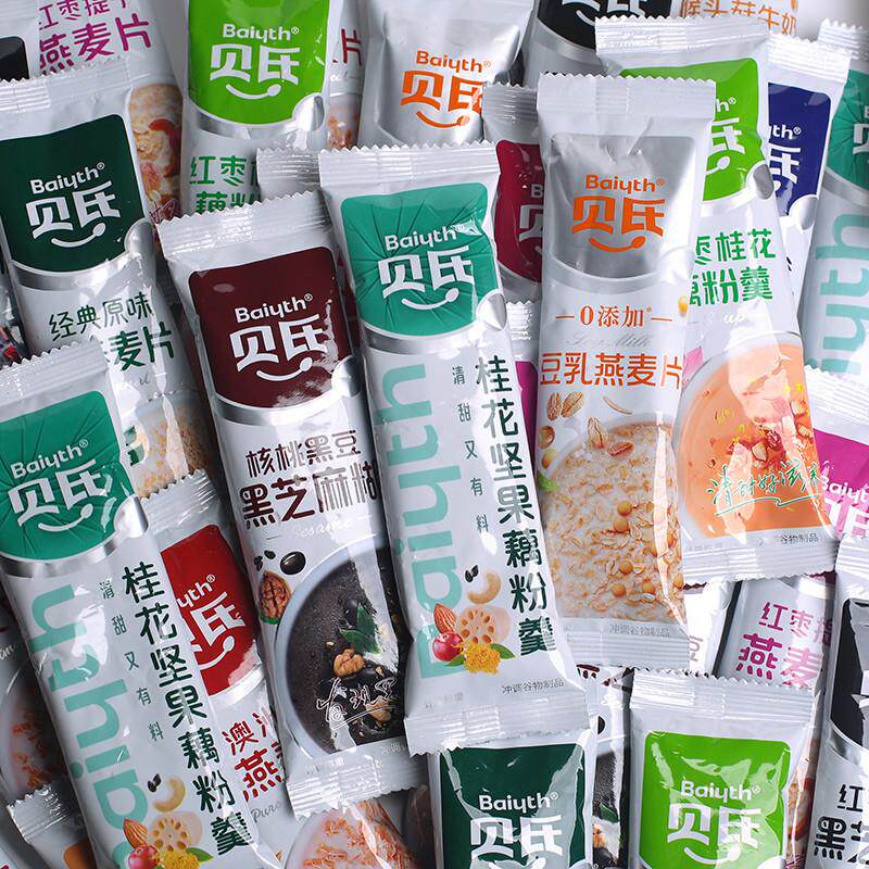 热卖燕麦片红枣牛奶紫薯核桃奇亚籽早餐冲饮即食水果坚果混合