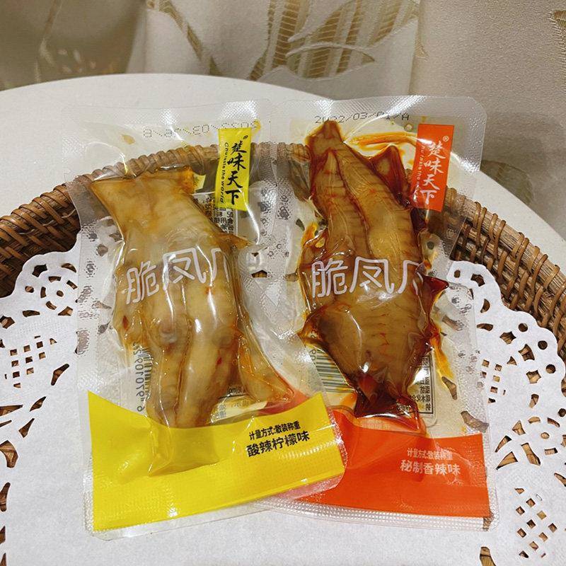 速发现货楚味天下脆凤爪柠檬酸辣鸡爪零食品小吃卤味鸡脚散装小包