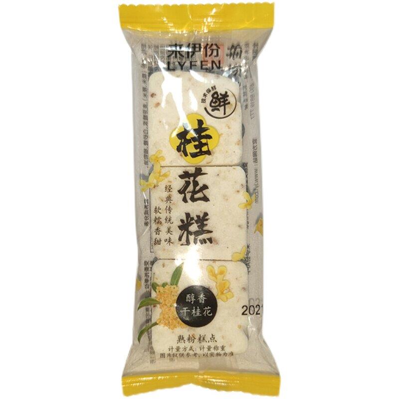 速发现货开花糕点来伊份桂花糕500g传统下午茶糯米糕小点心办公室