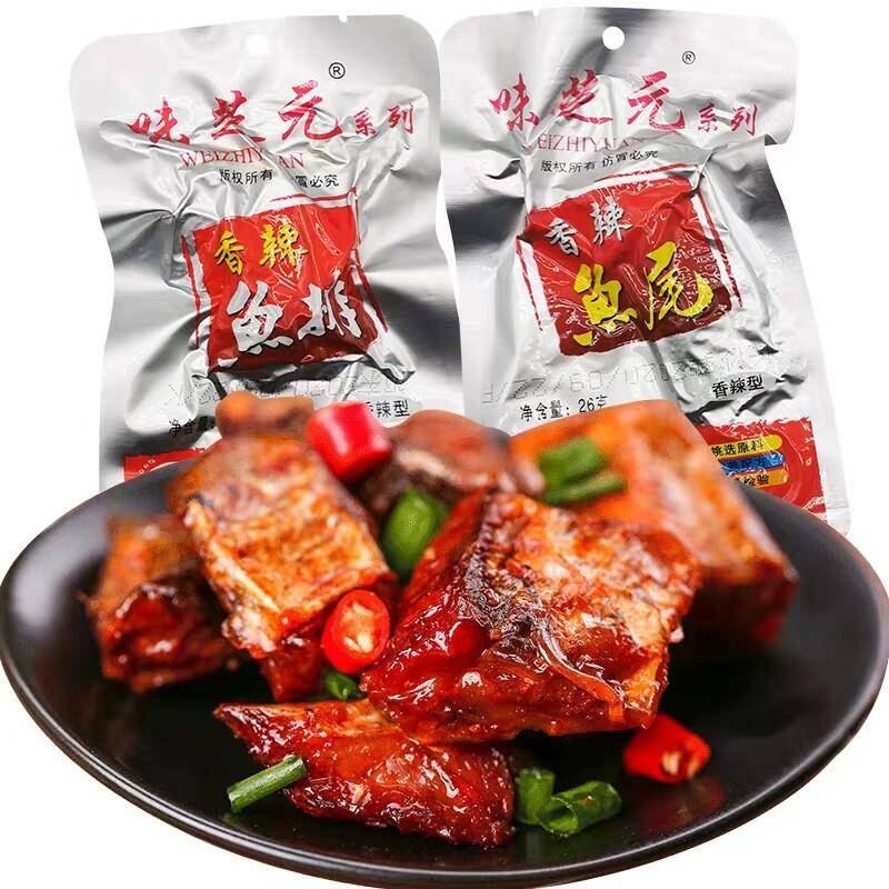 速发现货味芝元香辣鱼排鱼尾26g湖南特产香辣尾巴辣零食小吃营养