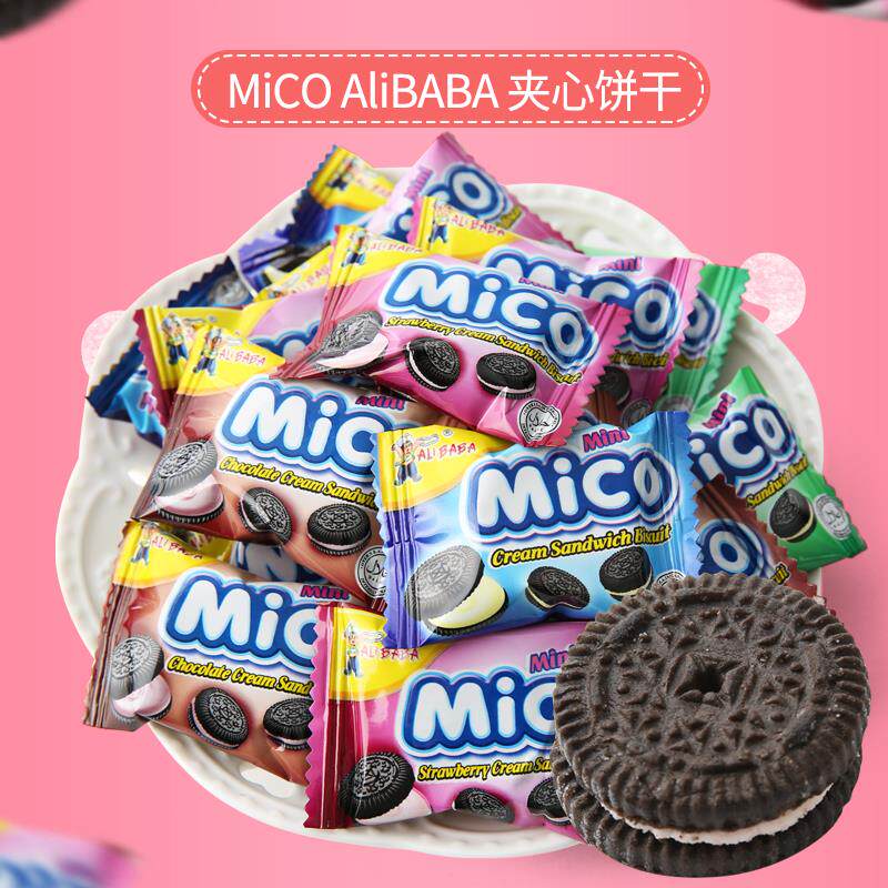 新日期马来西亚mico小包装夹心饼干多口味小零食散装喜糖果
