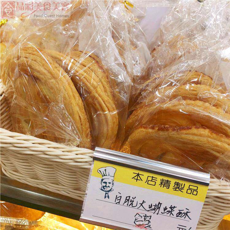 速发现货上海蝴蝶酥上海老大昌白脱大蝴蝶酥白脱芝士蝴蝶酥小蝴蝶