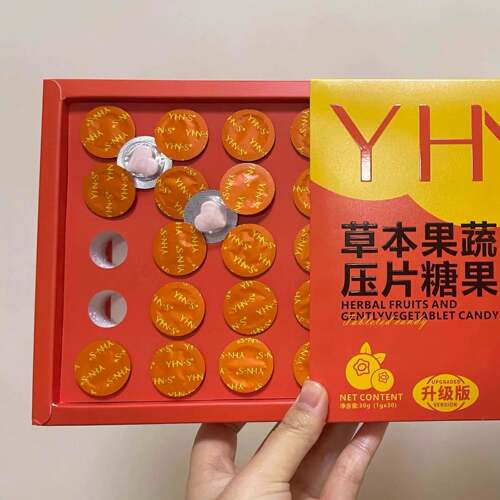 速发现货聚会糖果YHN-S约会女神草本果蔬压片糖果益生元果冻低聚