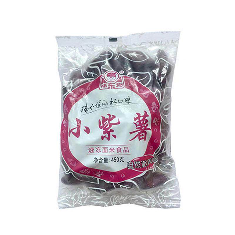新日期小东北小紫薯番薯甜