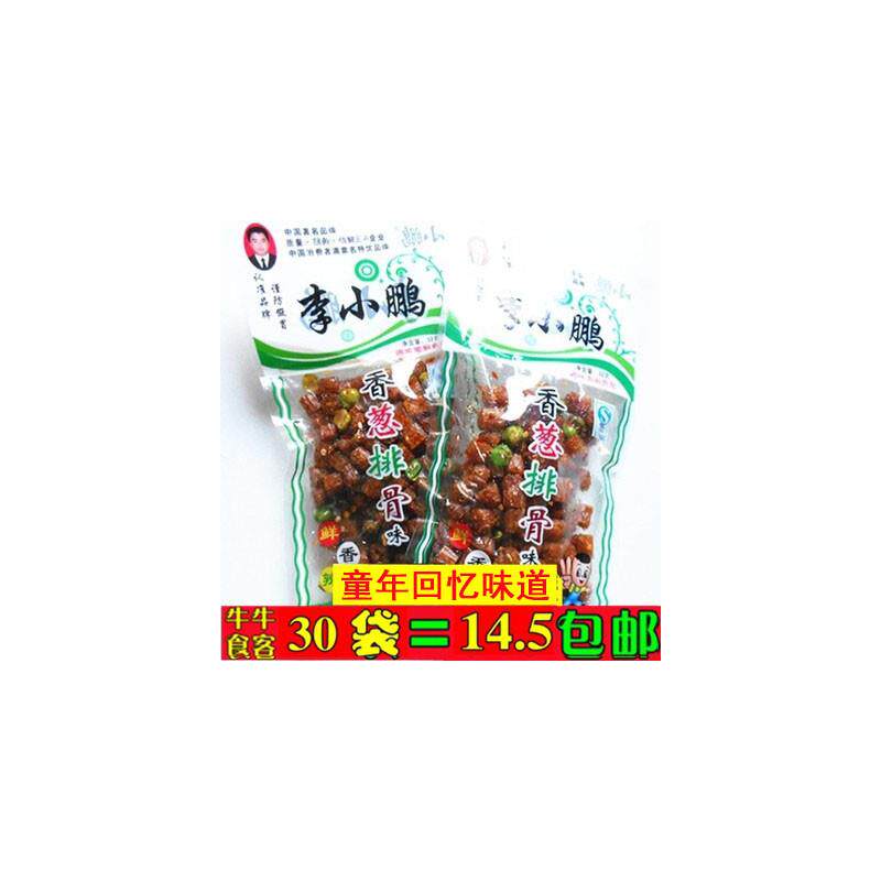 新货80后童年怀旧零食李