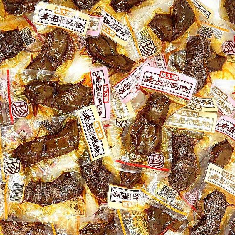 速发现货搞大路老卤鸭胗熟食香辣五香鸭肫卤味湖南鸭珍休闲小吃零