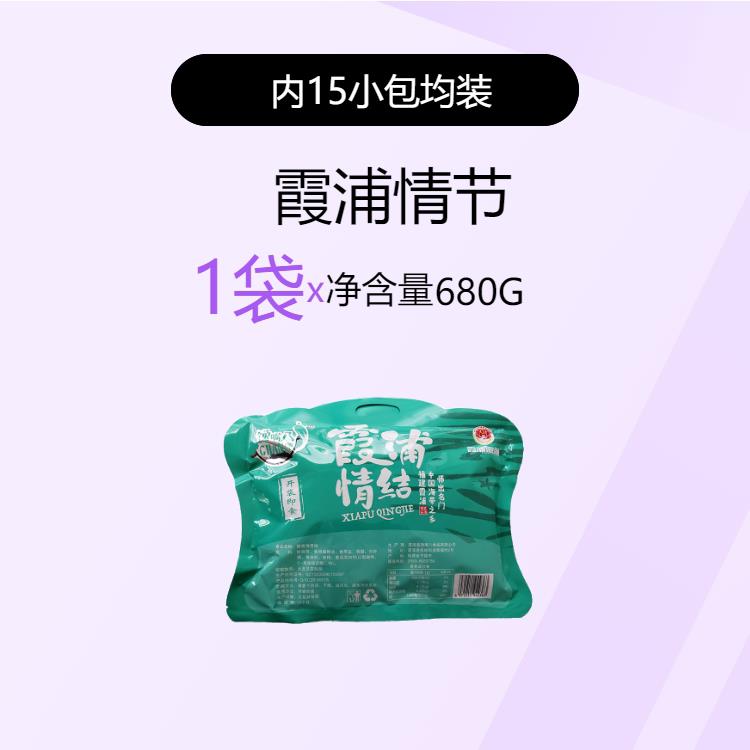 速发现货馋嘴八海带结霞浦开袋即食特产小零食礼包非海带丝昆布裙