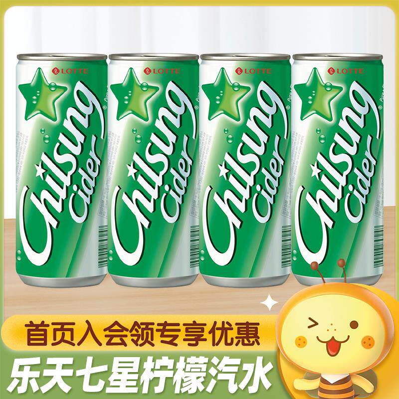 新日期韩国进口LOTTE七星柠檬味汽水雪碧苏打气泡水小罐装