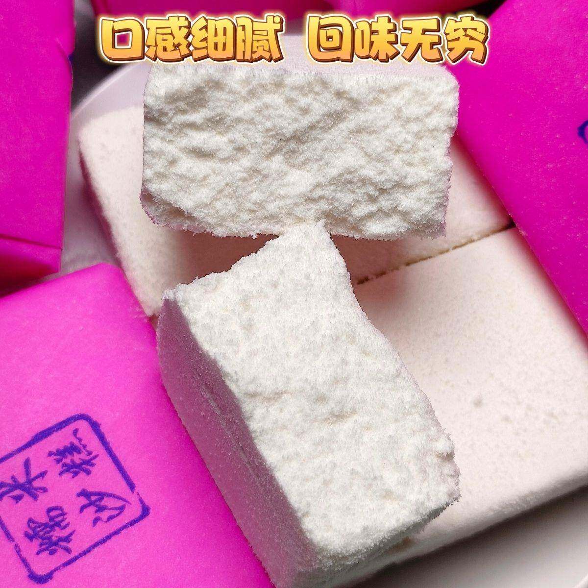 速发现货云南糕点糯米沙糕云南特产传统手工糯米糕怀旧休闲点心纸