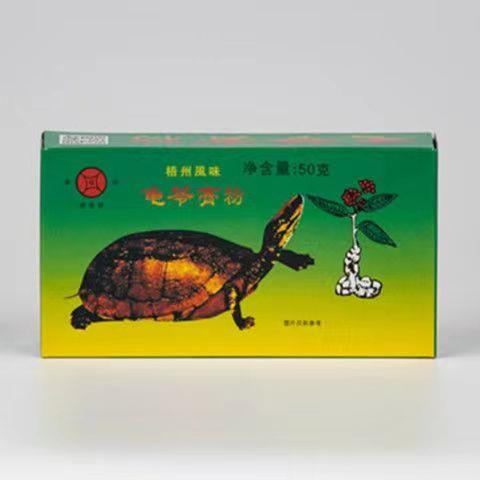 速发现货【1-3-5-10盒】江门百泉速食白黑凉粉烧仙草果冻粉奶茶原
