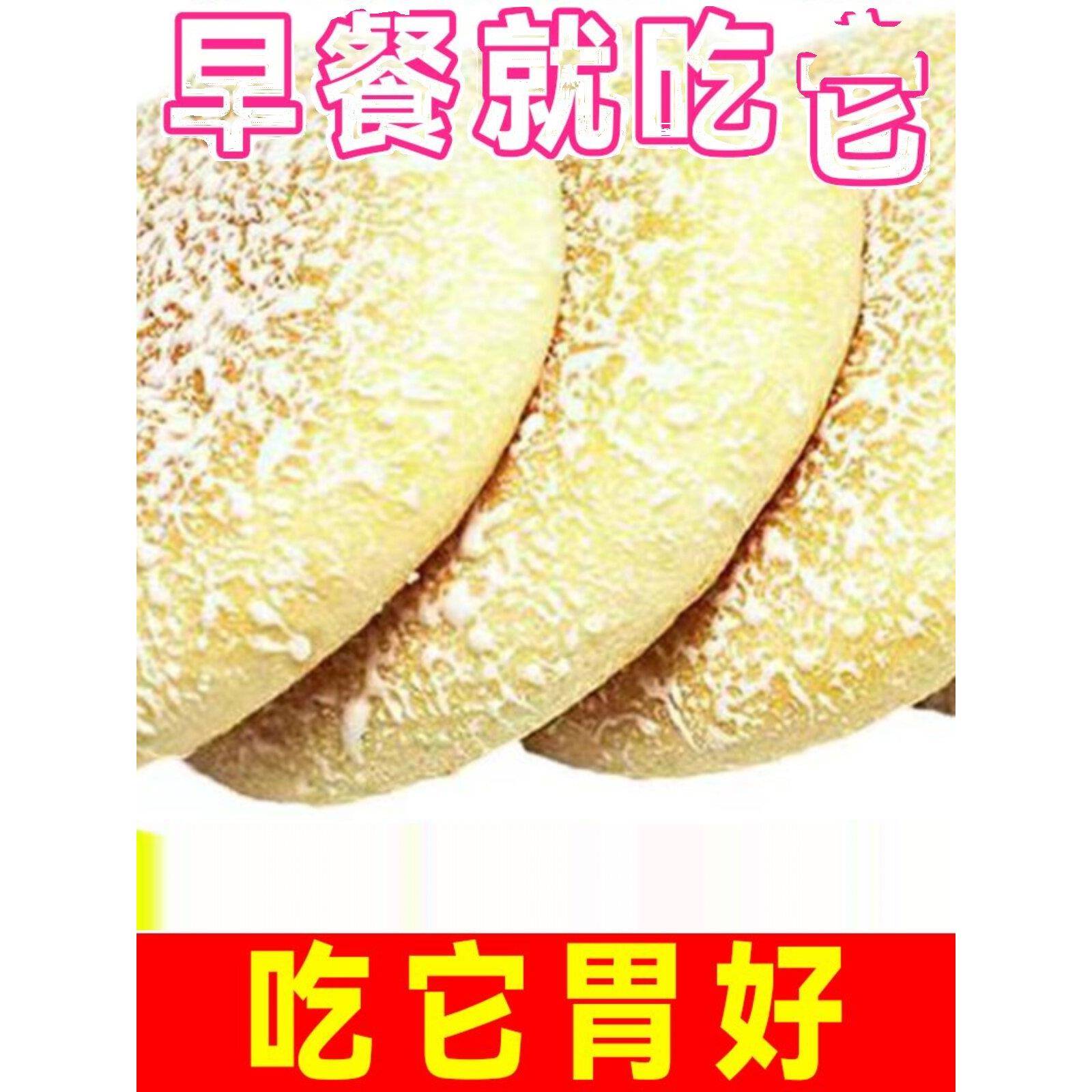 速发现货雪饼零食山药软雪饼法式山药吐司雪花饼软饼雪饼适合中老