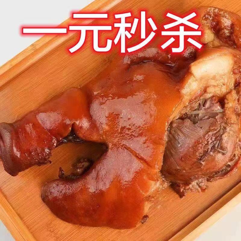 直供年货节特惠正宗五香