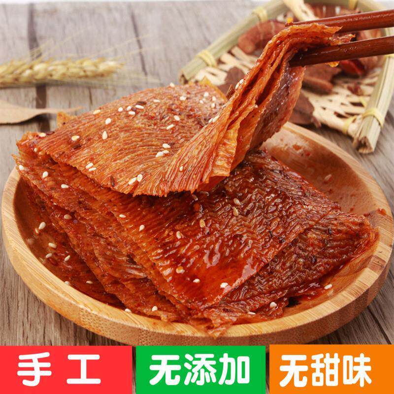 新日期老式大辣片零食麻辣 儿时80后小时候的味道手撕豆皮无甜味