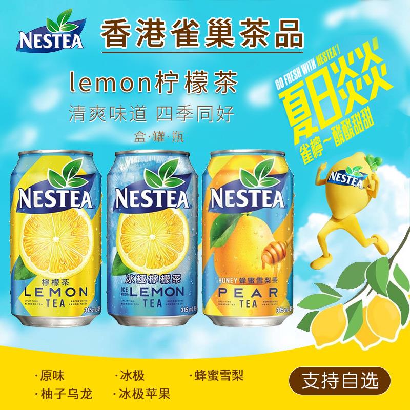 新日期现货香港版冰极冰爽