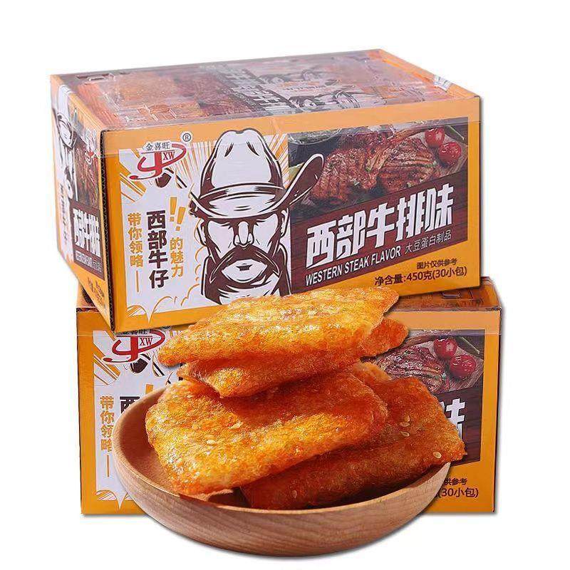 新货金喜旺西部牛排味素肉辣条怀旧面筋豆制品休闲小零食