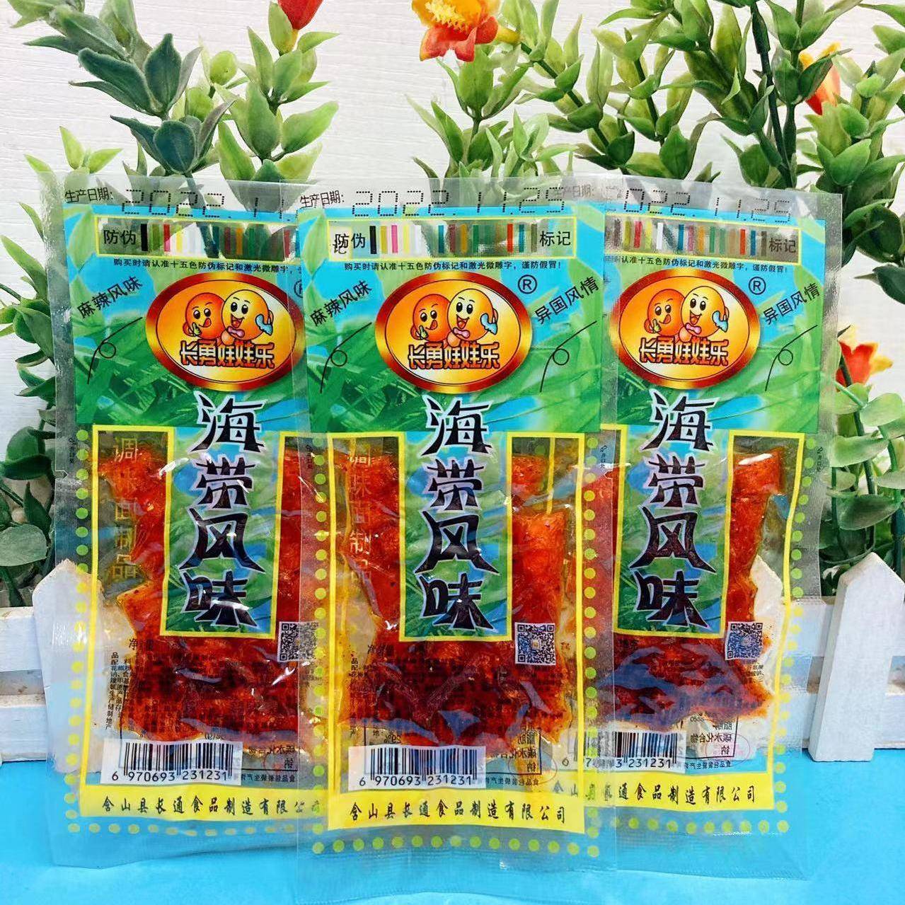 速发现货长勇娃娃乐麻辣海带风味辣条80980后怀旧零食巴西烤肉味