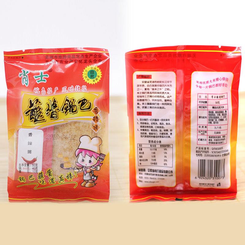 速发现货肖氏锅巴蘸酱快餐锅巴原味非油炸农家烤锅巴零食安徽芜湖