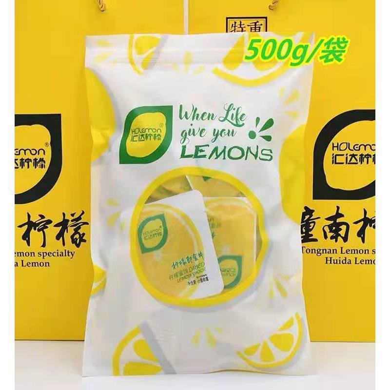 新货汇达柠檬片开袋即食独