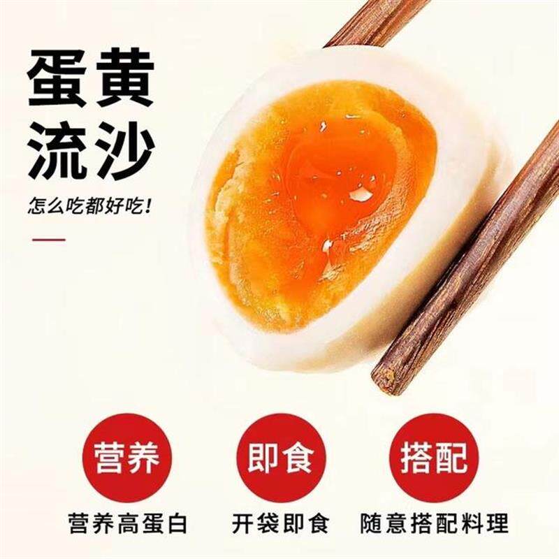 D正宗到手10个蛋司令40克