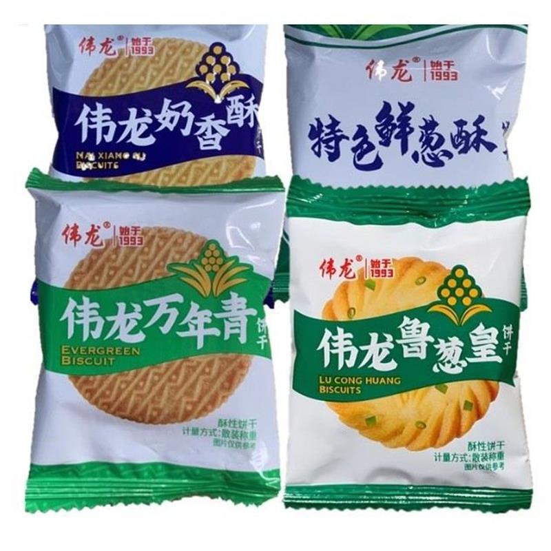 新货饼干葱油饼椒盐酥万年