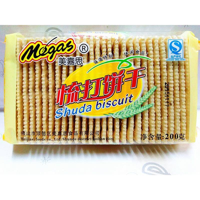 速发现货【包邮】美嘉思200g梳打饼干 干 发酵饼干 干苏打饼干 干