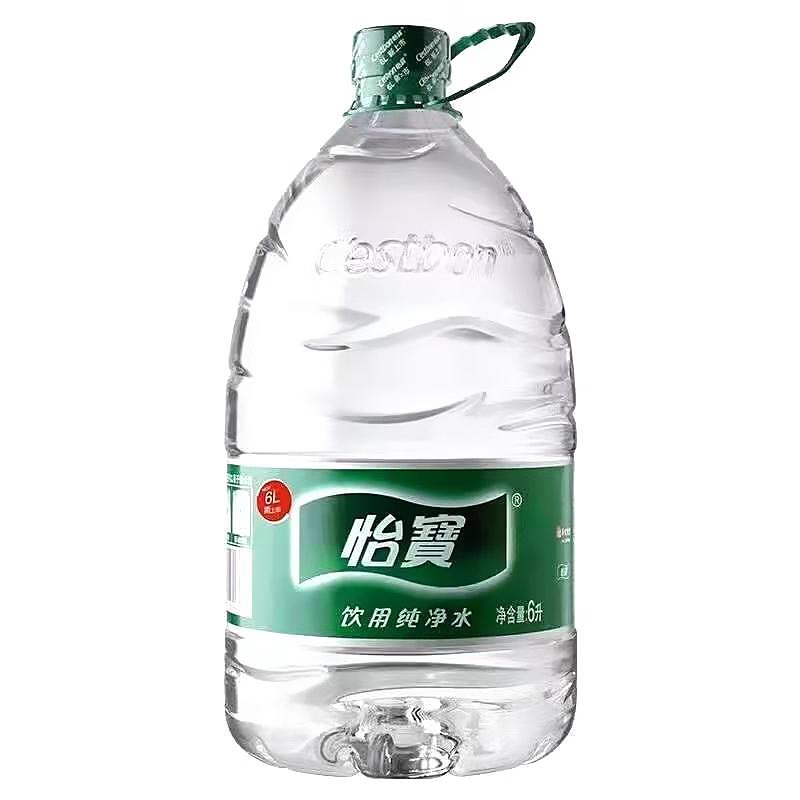 速发现货怡宝饮用水纯净水大桶6L*3桶整箱超大桶装水饮用水家庭办