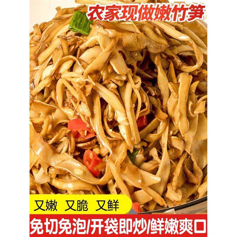 新日期笋干糯米笋湖南农家