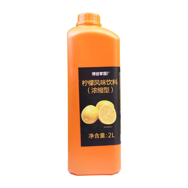 速发现货博多家园柠檬汁商用浓缩果汁奶茶店专用百香果酸梅柳橙金