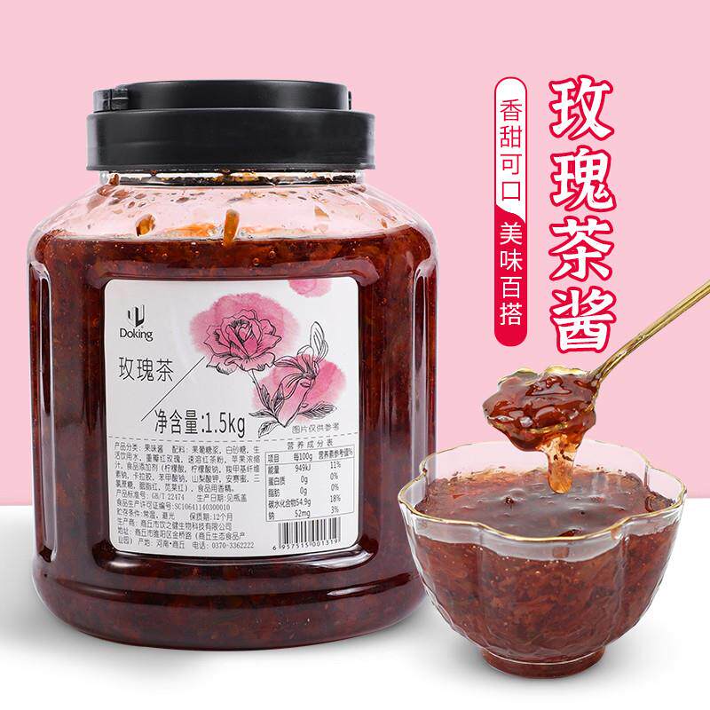 直供玫瑰花茶原浆1.5kg冲