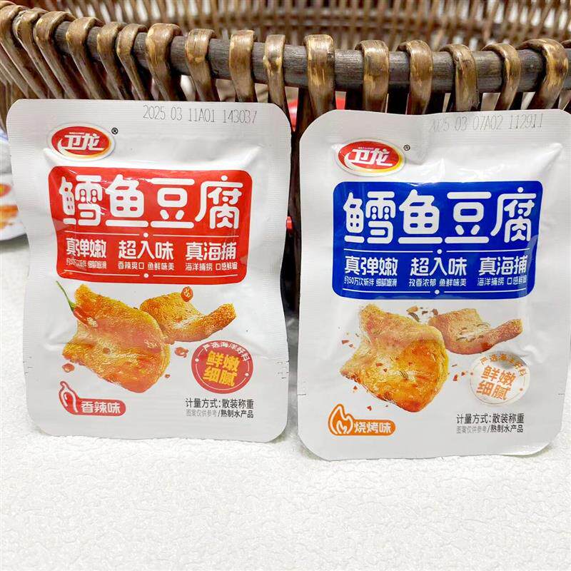 新货鳕鱼豆腐烧烤味香辣味