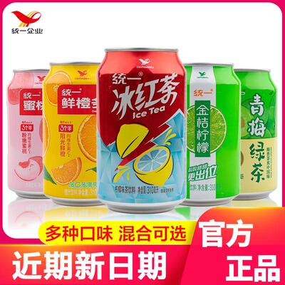 直供鲜橙多橙汁金橘柠檬青